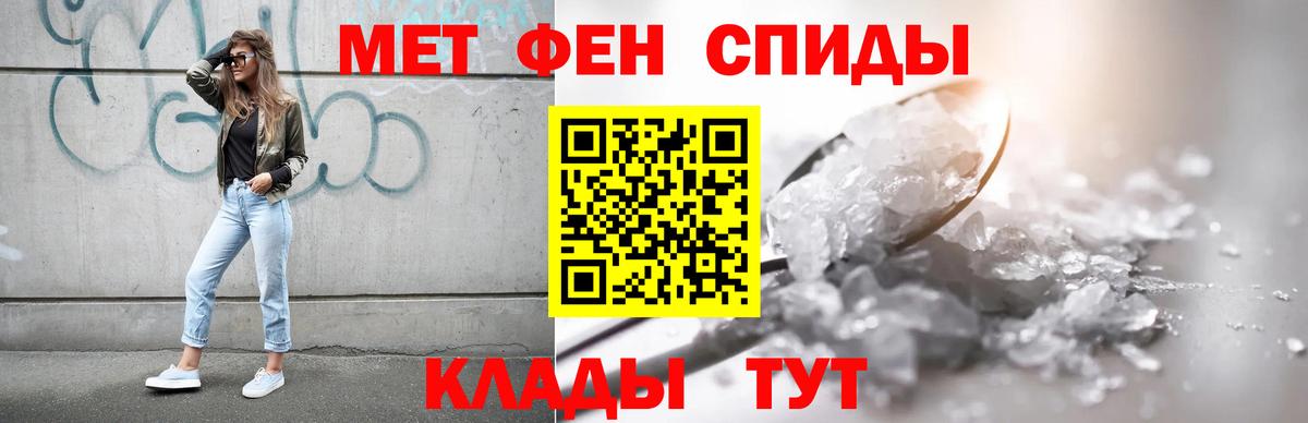 Тюмень  АМФ VHQ  Вход с VPN 
