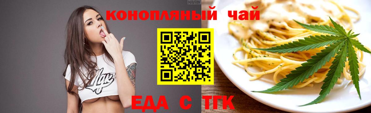 Тюмень  Canna-Cookies марихуана  Вход с VPN 