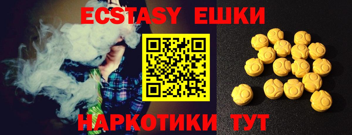 ЭКСТАЗИ Punisher  Экстази 280мг  Тюмень  Экстази  Вход с VPN 