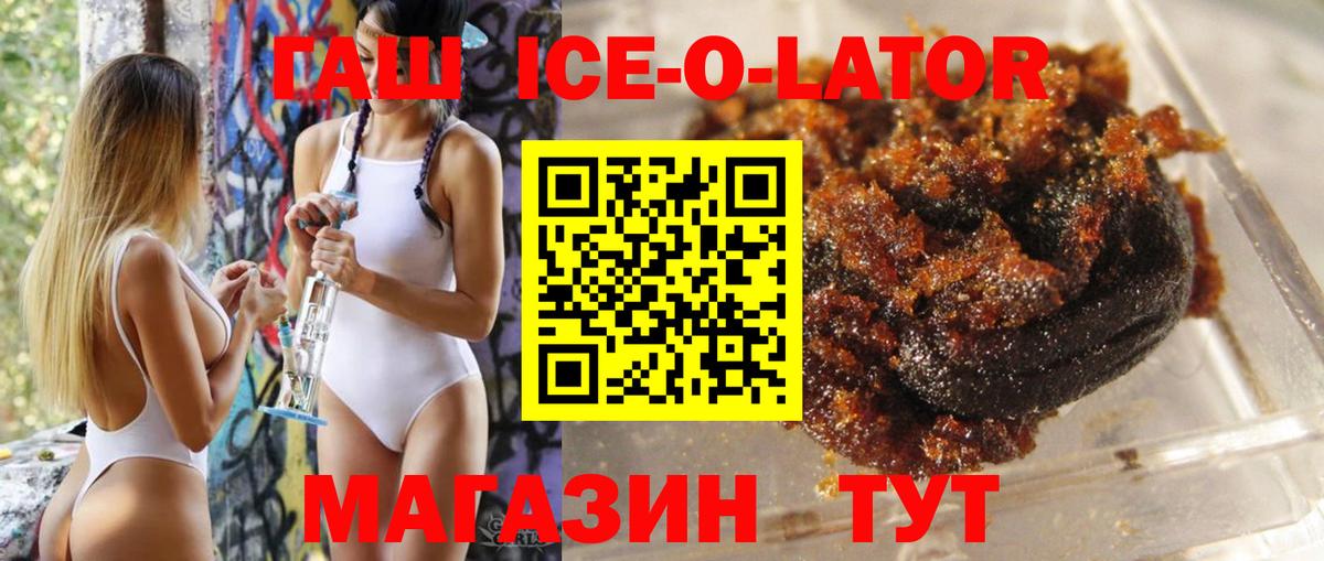 ГАШ индика сатива Тюмень