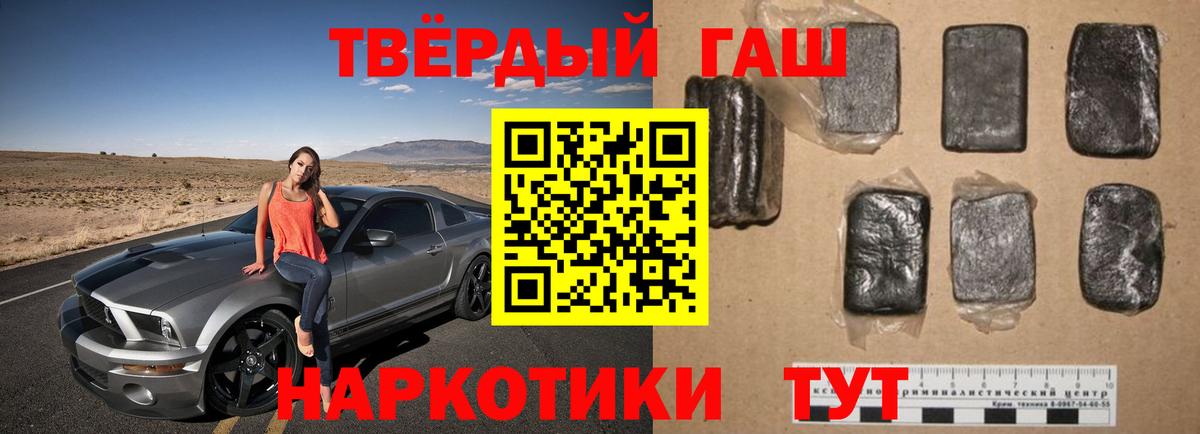 Гашиш хэш  Вход с VPN  Гашиш ice o lator  ГАШИШ  как найти закладки  Тюмень 