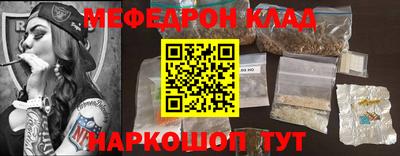 шишки Бузулук