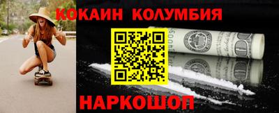шишки Бузулук