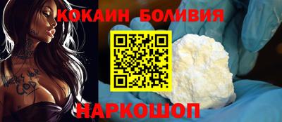 шишки Бузулук