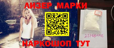 шишки Бузулук