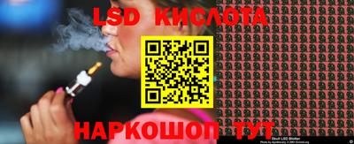 спиды Бугуруслан