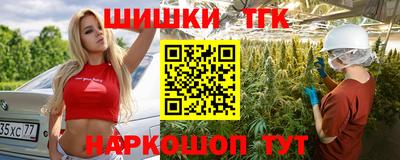 шишки Бузулук