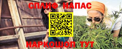 спиды Бугуруслан