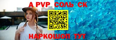 спиды Бугуруслан