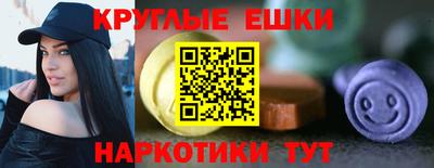 шишки Бузулук