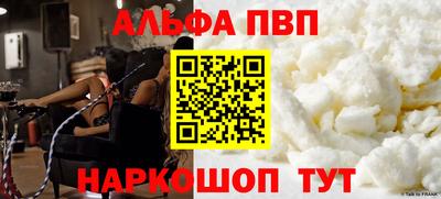 шишки Бузулук