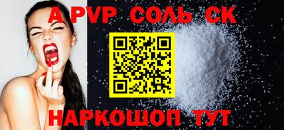 шишки Бузулук