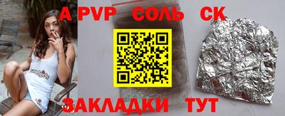 шишки Бузулук