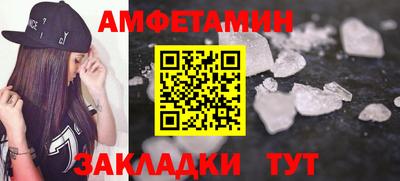 спиды Бугуруслан