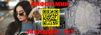 спиды Бугуруслан