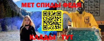 спиды Бугуруслан