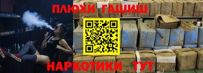 спиды Бугуруслан