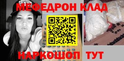 спиды Бугуруслан