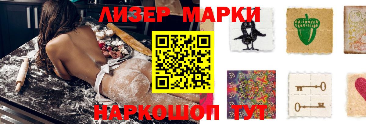 LSD-25 экстази кислота Тюмень