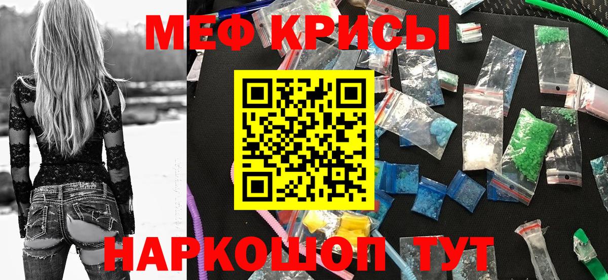 Тюмень  Меф  Вход с VPN  Мефедрон  МЕФ мука  МЕФ mephedrone 