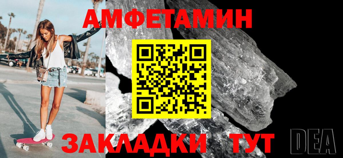 Метамфетамин Methamphetamine  Вход с VPN  Тюмень 