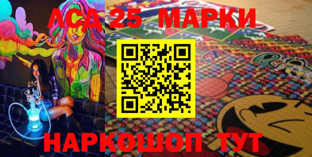 Марки N-bome 1,8мг Тюмень