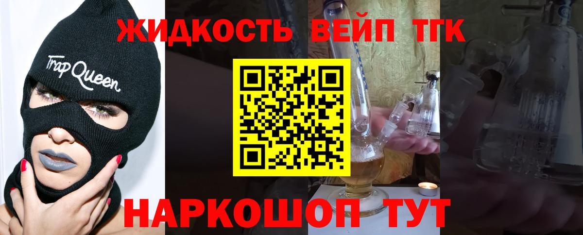 Дистиллят ТГК Wax Тюмень