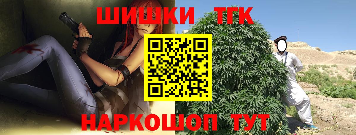 Канабис семена Тюмень